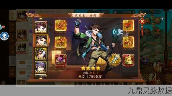 少年三国志2,神兵升级全攻略,打造无敌战力!