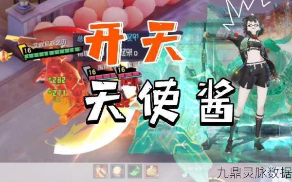 童颜巨剑闪耀战场，非人学园增长出装全攻略