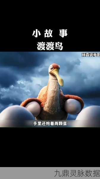 迷你世界,揭秘渡渡鸟的饲料之谜