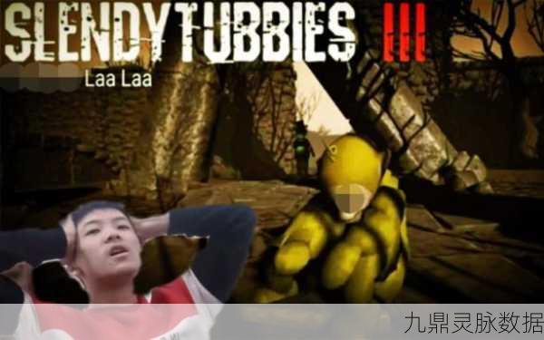 鬼畜天线宝3，多人联机逃脱解谜，乐趣翻倍的冒险之旅
