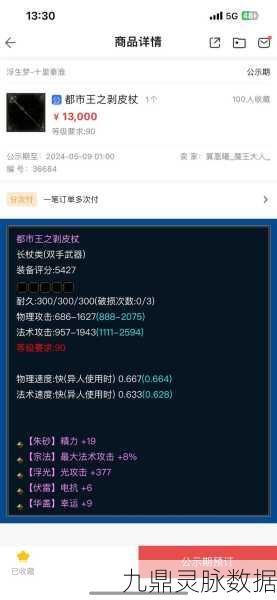 倩女幽魂新纪元,三天公示期后,游戏新篇章震撼揭秘!