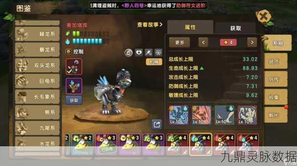 石器时代M三星宠捉捕深度指南，解锁你的捉宠传奇！
