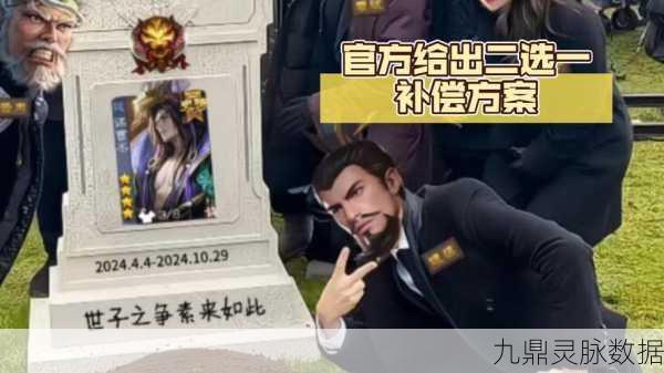 王者荣耀新英雄曹丕震撼降临，你的王者之路准备好了新篇章？