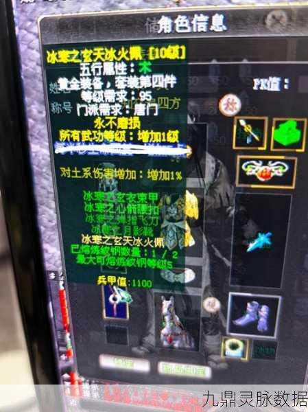 剑侠传奇天子令，解锁珍稀道具的钥匙