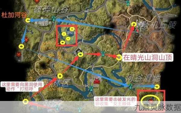 星球重启杜加河谷旧世遗珍全揭秘，最新玩法带你玩转星际