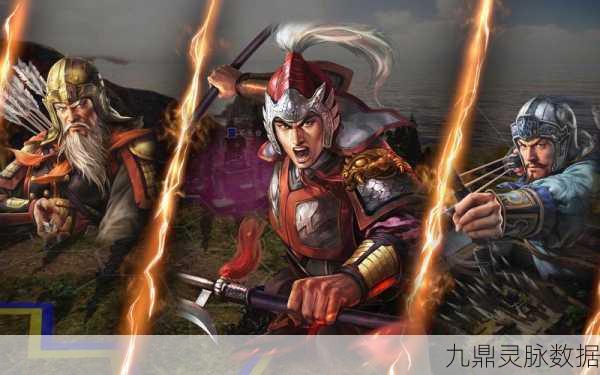 三国志14武将连携全解析，策略与技巧的极致碰撞