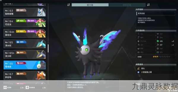 夜幕下的神秘追踪，幻兽帕鲁夜晚限定全攻略