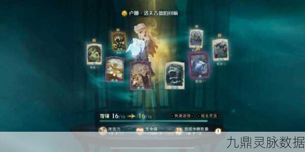 哈利波特魔法觉醒，动物园流派卢娜回响实战深度攻略