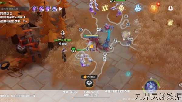 剑与魔法游侠魔灵技能搭配全攻略