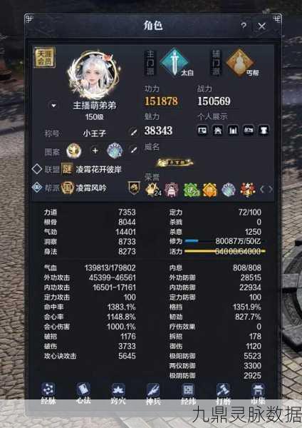 天涯明月刀手游，银两消费与使用全攻略大揭秘