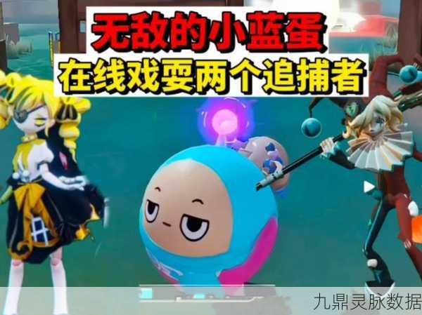蛋仔派对先遣服,新角色冒险之旅,抢先体验精彩剧情