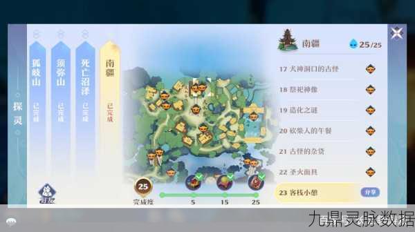 梦幻新诛仙,揭秘月光森林探灵神秘位置