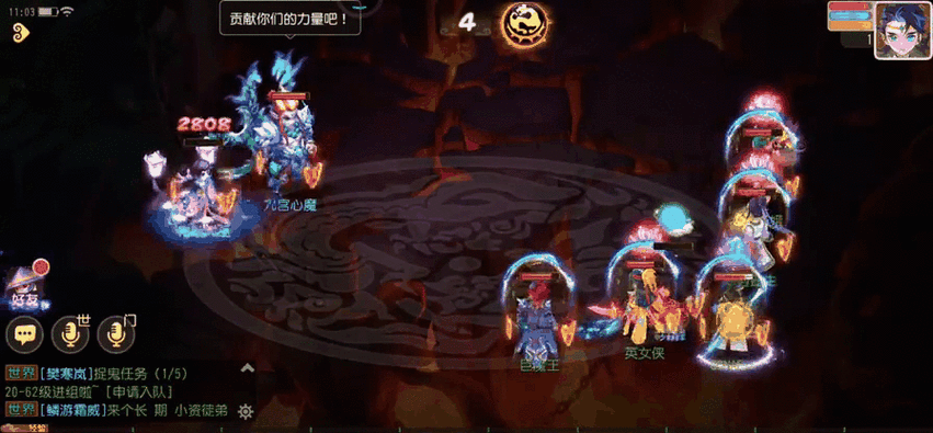 梦幻西游手游特技慈航普度，深度实战剖析，解锁逆转战局的终极奥义