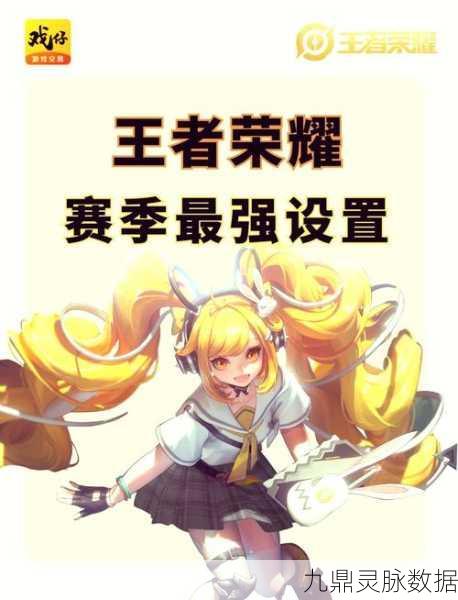 王者荣耀点卷兑换秘籍，解锁游戏新乐趣，轻松玩转峡谷！