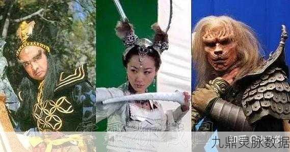 西游记黄袍怪，一段传奇的落幕与手游中的再续