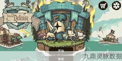 像素城堡梦工厂，打造你的梦幻王国