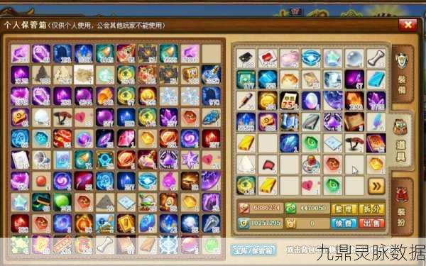 弹弹堂3，五星初级封印获取全攻略