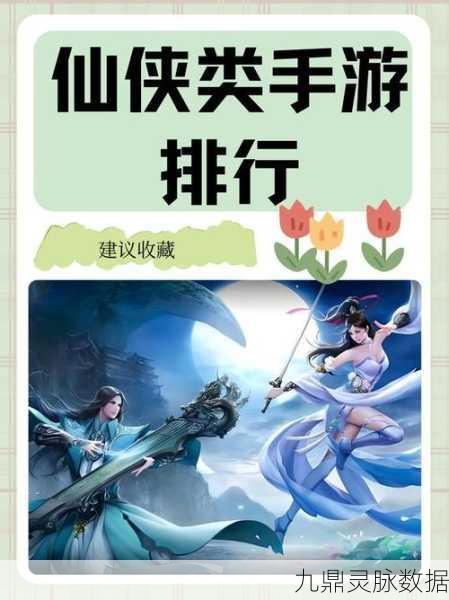 梦幻西游手游，经典回合制仙侠世界的掌上再现
