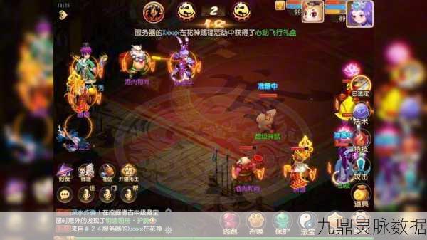 梦幻西游手游,经典回合制仙侠世界的掌上再现