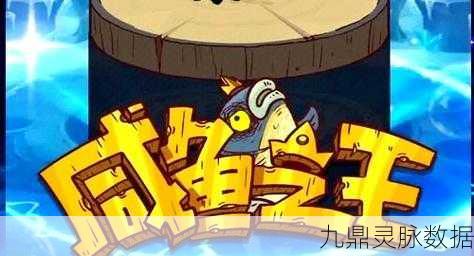 咸鱼之王俱乐部之谜,解锁你的社交战场