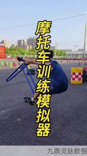 摩托狂飙,解锁模拟驾驶新境界