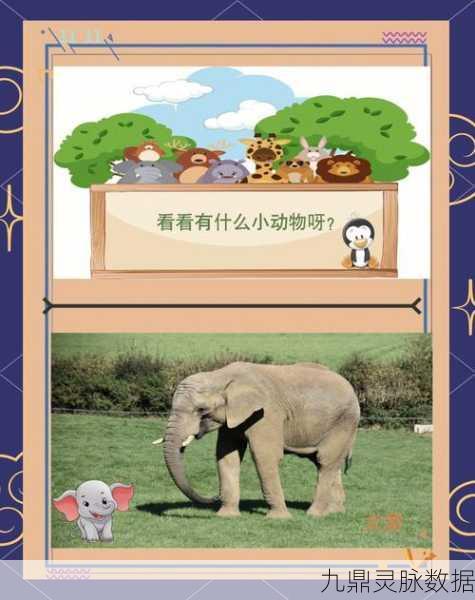 动物园比赛狂热,解锁休闲闯关新乐趣