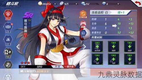 拳皇命运手游客服联系全攻略，轻松解决你的游戏难题
