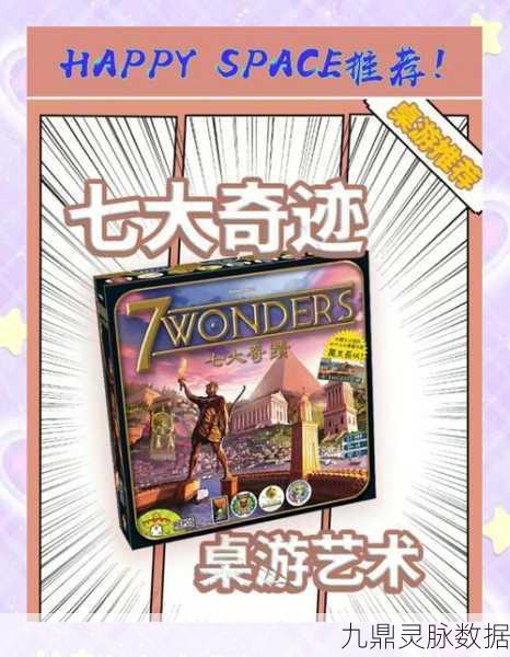 探索未知，智胜群雄，讲什么道义一起上免广告版策略冒险之旅