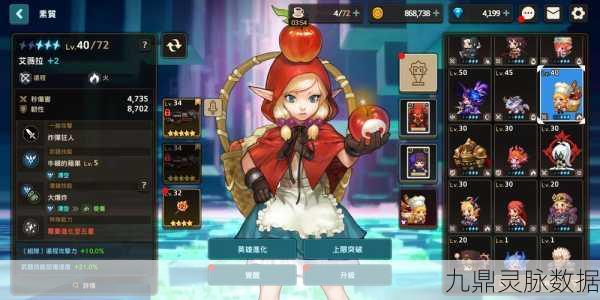 坎公骑冠剑未来公主,盾牌选择全攻略