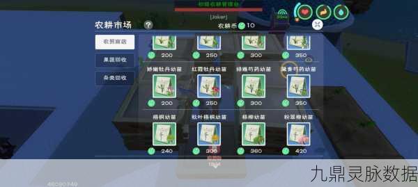 创造与魔法,揭秘金币速赚的独门秘籍