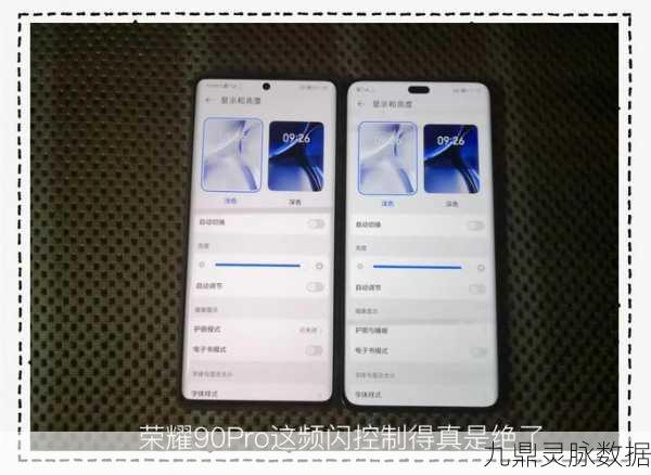 小米9玩王者荣耀闪屏黑屏问题全解析