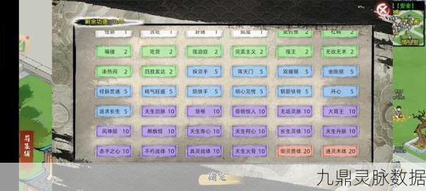 天道模拟器，沉浸式修仙之旅，探索无尽仙途