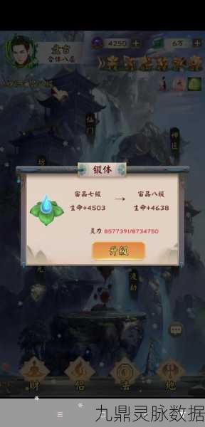 天道模拟器,沉浸式修仙之旅,探索无尽仙途