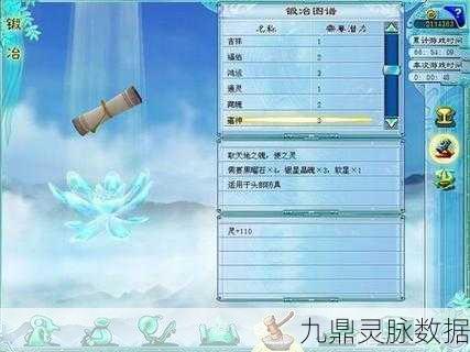 仙剑4终极装备揭秘，踏上一场寻宝之旅的奇幻篇章
