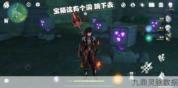 稻妻七天秘境之旅,原神玩家探索未知世界的奇幻篇章