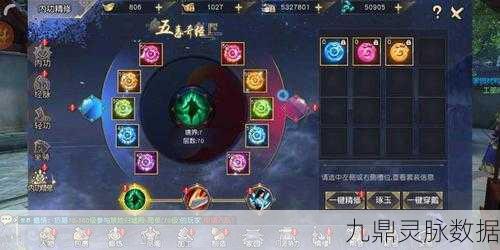 九阴真经3D唐门武学深度解析与推荐
