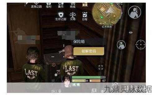 揭秘黎明觉醒，生机鸳鸯池塘藏宝图获取全攻略