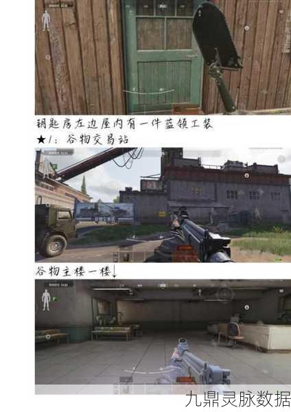 暗区突围,农场地图深度探索,揭秘复杂多变战场策略