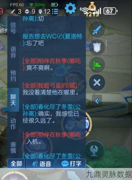 王者荣耀图标变黄，背后原因大揭秘