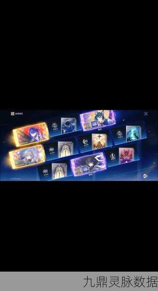 崩坏:星穹铁道抽奖揭秘，如何一眼辨金光？