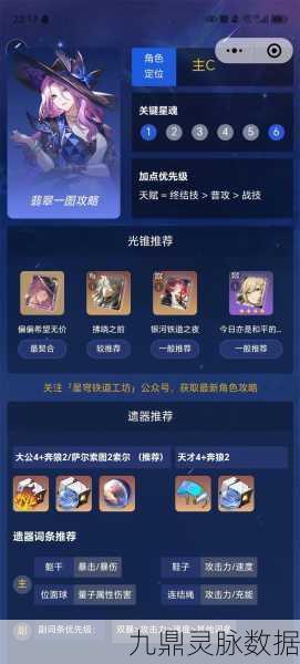 崩坏:星穹铁道抽奖揭秘,如何一眼辨金光?