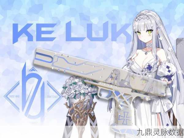 少女前线HK416，高效建造公式全揭秘