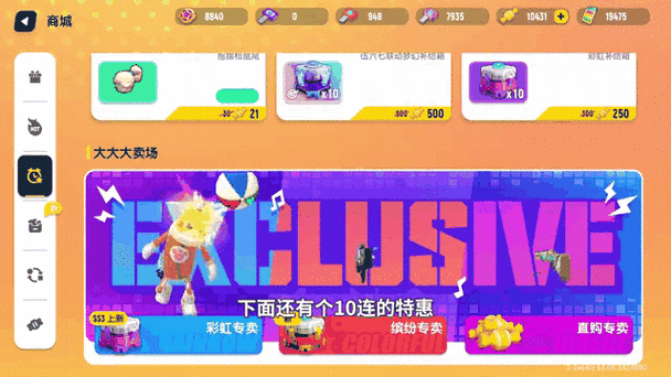 香肠派对魔刀刷新全攻略，揭秘神秘道具的获取之道