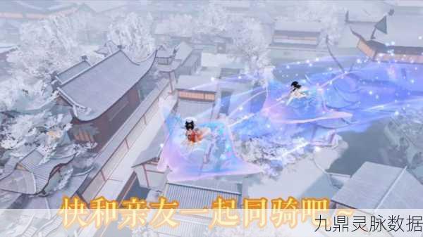 一梦江湖锦鲤送福全攻略，解锁丰厚奖励与无限乐趣