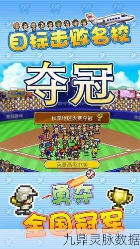 一梦江湖锦鲤送福全攻略,解锁丰厚奖励与无限乐趣