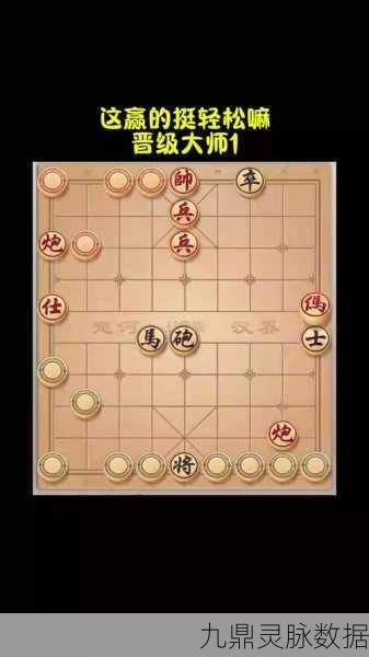 中国象棋大招版,烧脑对弈,智谋比拼新境界
