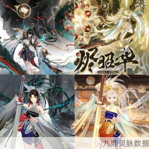 决战平安京阴阳师,揭秘复杂人物关系网