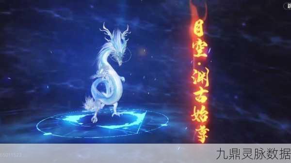 妄想山海宠物对决,居暨VS蛟龙,谁才是你的战斗伙伴?