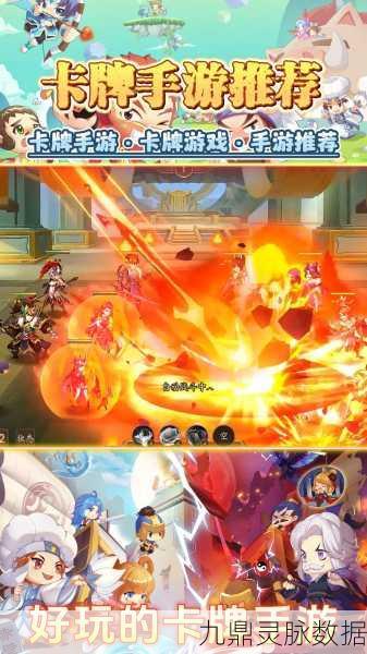 少年三国志混服iOS版,重塑三国卡牌竞技新体验