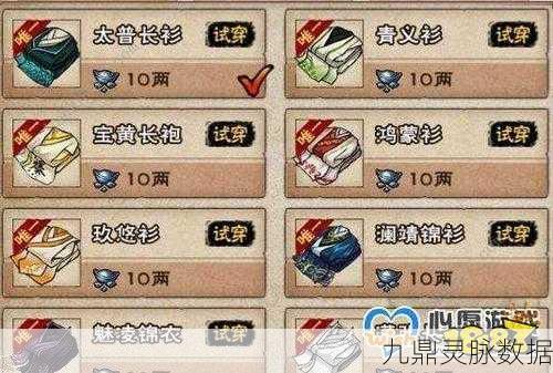 烟雨江湖冰蚕丝获取全攻略,解锁防御神装的秘密